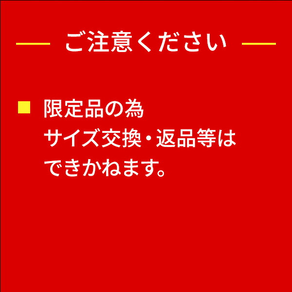 送料無料 野球 ユニフォーム 侍ジャパン Japan 21 レプリカ 広島カープ 鈴木誠也 ネーム入り 限定 Alittlepeaceofmind Co Uk