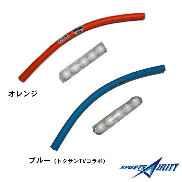 楽天市場】野球 ソフトボール バット トレーニング バット