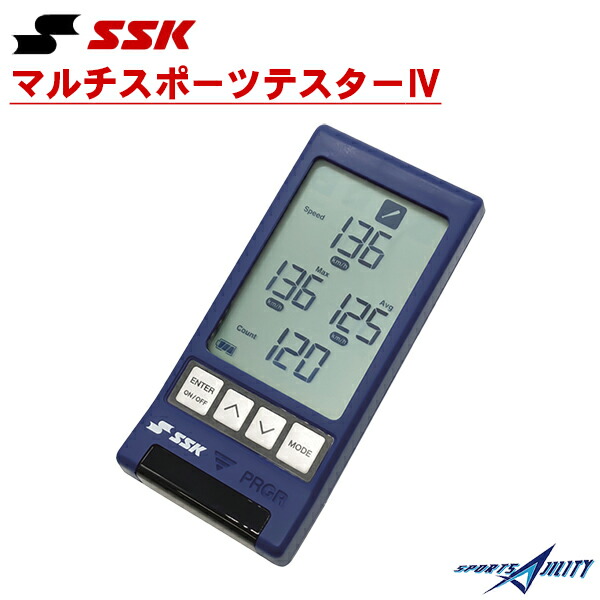 だーすけ SSK マルチスピードテスターIII SSKマルチスピードテスターⅢ MST300（SSK マルチスピード