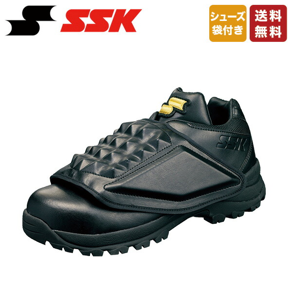 ベイスボール ソフトボール 原則として用 申し渡す設備 シューズ SSK SSF8000 主審用シューズ シューズ袋付き添い人 申し渡す 申し渡す員設備 主審 球審 調停者