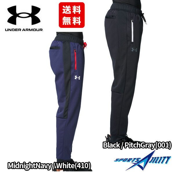 楽天市場】アンダーアーマー ウインドブレーカー パンツ メンズ UA