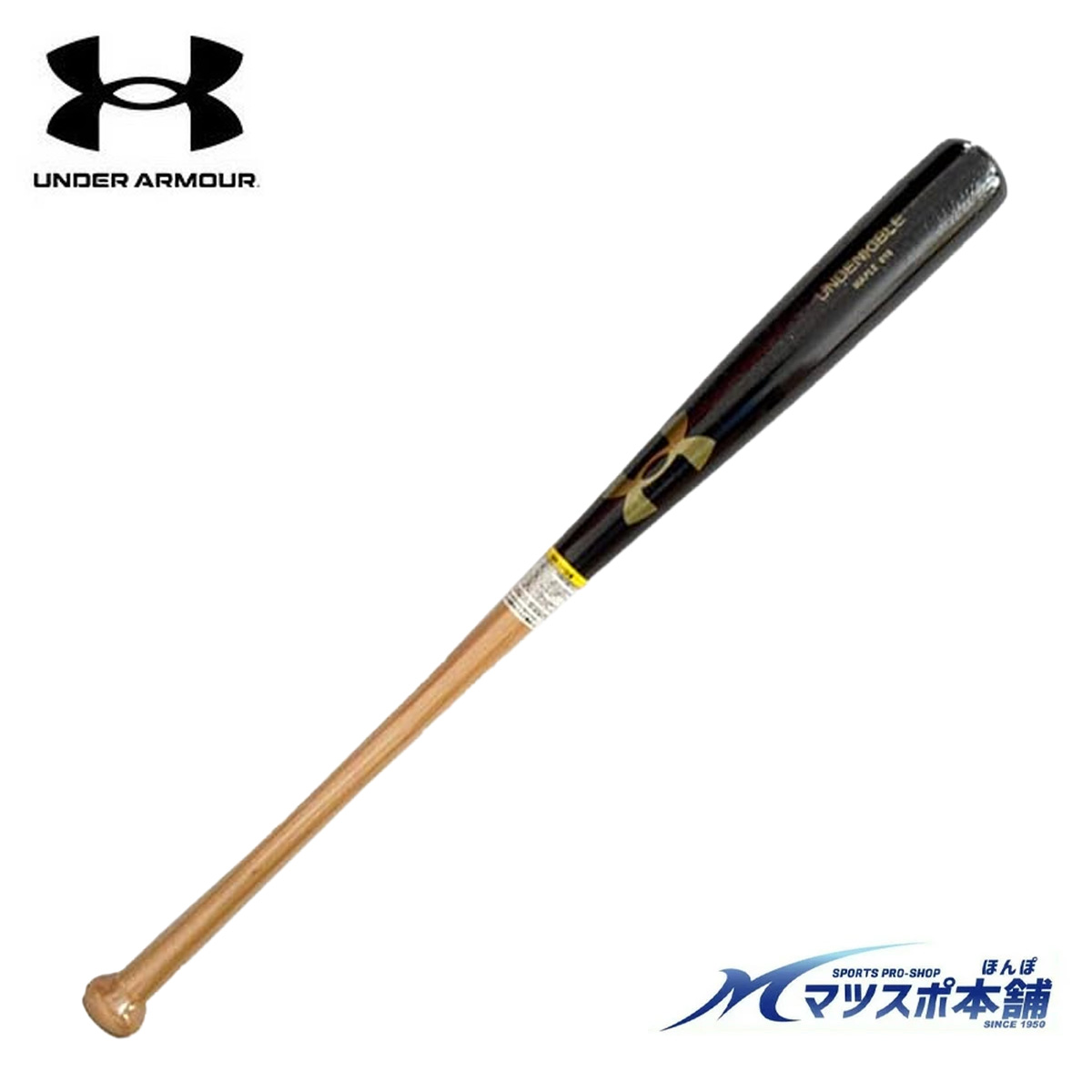 楽天市場】＼1日:ポイント5倍対象商品／ 野球 アンダーアーマー 軟式