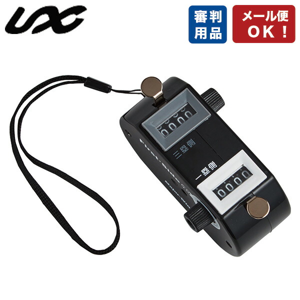 楽天市場】野球 審判 ウェア 夏用 シャツ ファン付 アンパイア 暑さ