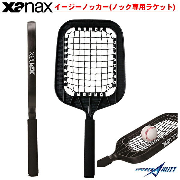 送料無料 ベイスボール 硬式 軟式 ソフトボール 殴り付ける専用 ラケット イージーノッカー 安易 安定性 ザナックス Bnb60 Bidbuyimporters Com