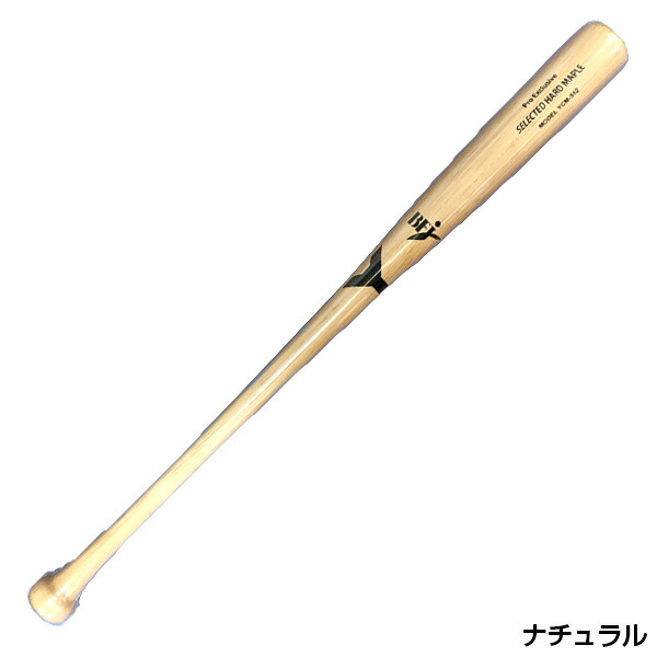 【楽天市場】野球 硬式 木製バット 【ヤナセ/Yanase】 Yバット セミトップバランス メイプル 長さ84.5cm/85.5cm 重さ約