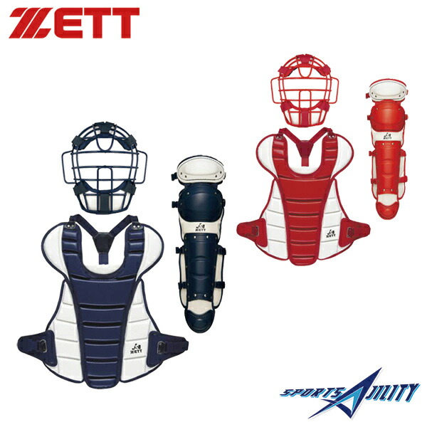 市場 ソフトボール 3点セット キャッチャー マスク ゼット 防具 一般用 Zett