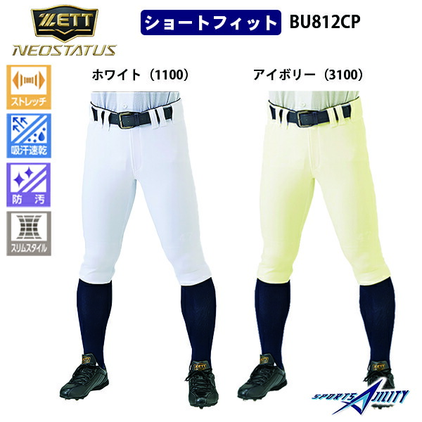 bu812cp_1_1.jpg