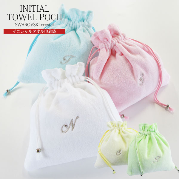 楽天市場】【1個までネコポス便可】イニシャル3点セット イニシャル