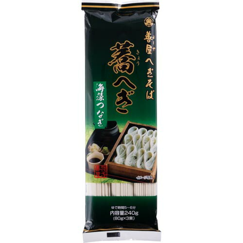 善屋へぎそば 蕎へぎ 240ｇ×20袋 新潟県産 乾麺 海藻 ふのり使用 布海苔 そば湯 ざるそば 汁そば 独特のコシ 歯切れいい 風味豊か 美味しい ご当地そば 新スタンダード 名産品 松代そば善屋 そば 蕎麦