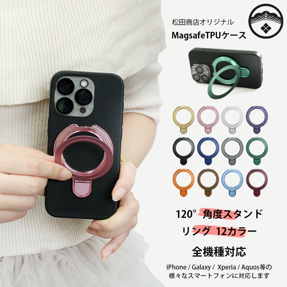 楽天市場】MagSafe対応 京セラ かんたんスマホ2 A001KC ケース