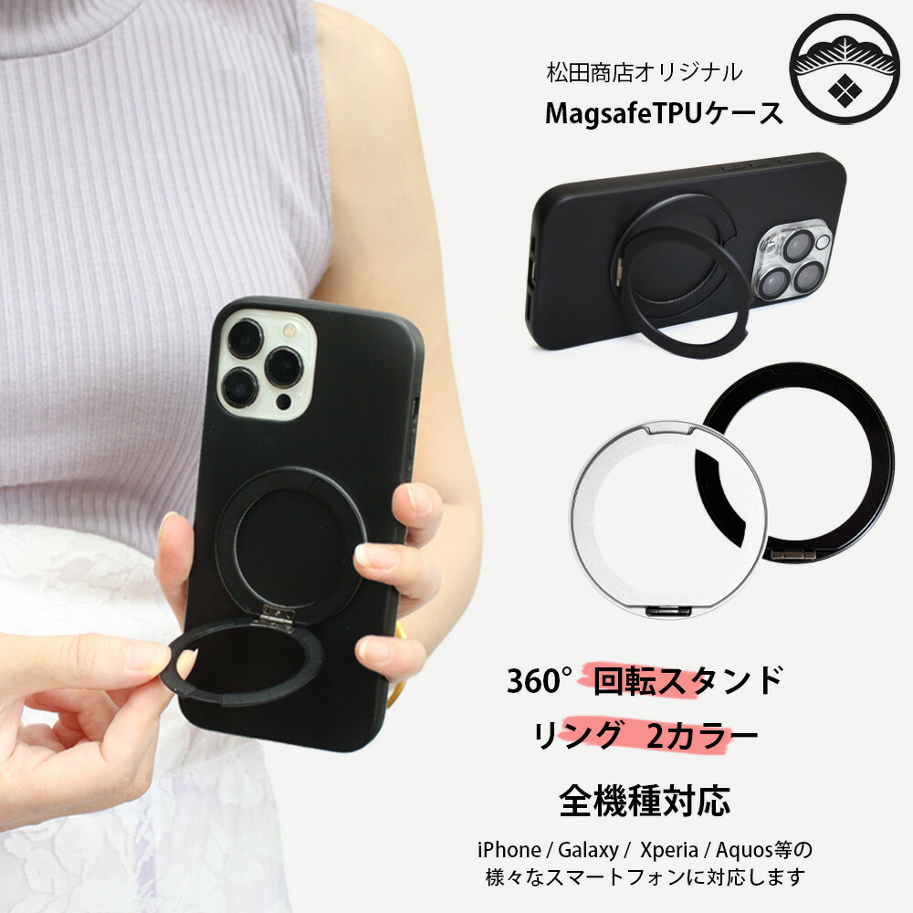 【色:ブラック】Galaxy S24 Ultra ケース Magsafe充電対応 Amazon.co.jp: Galaxy S24 Ultra ケース Magsafe充電対応 スマホ