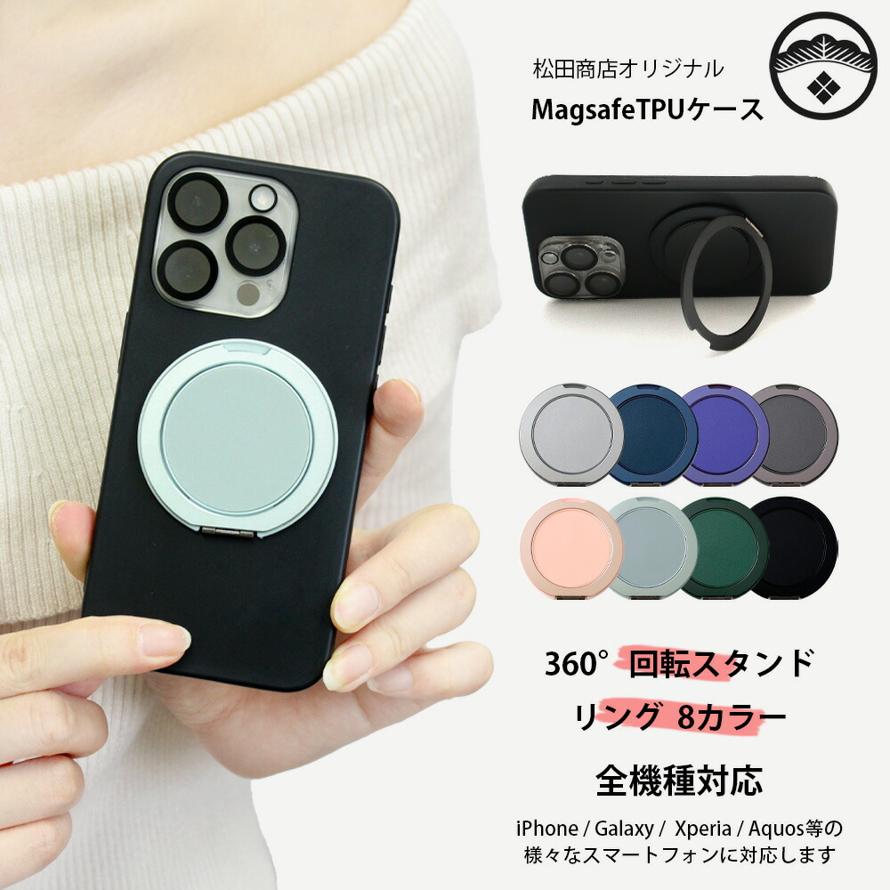 楽天市場】MagSafe対応 Google Pixel 8A ケース 黒 ソフト