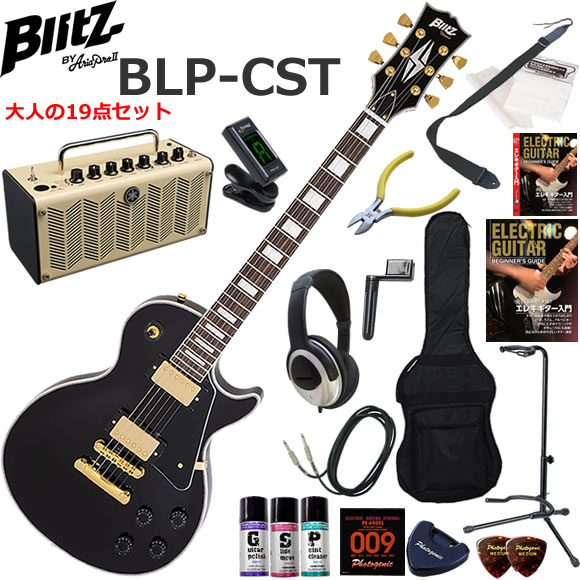 Blitz ブリッツ BLP-CST/BK レスポールタイプ エレキギター 初心者セット 多機能・高音質のYAMAHA THR5が入ってる大人の19点セット|伊藤楽器 店