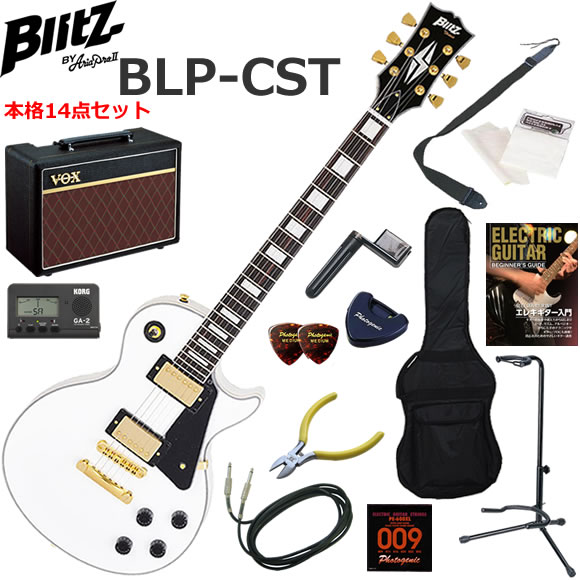 Blitz ブリッツ BLP-CST/WH レスポールタイプ エレキギター 初心者セット 人気のVOX Pathfinder10が入った本格14点セット｜伊藤楽器　店