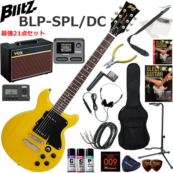 Blitz ブリッツ BLP-SPL/DC/YL レスポールタイプ エレキギター 初心者セット VOX Pathfinder10とエフェクターが入ってる完璧21点セット｜伊藤楽器　店