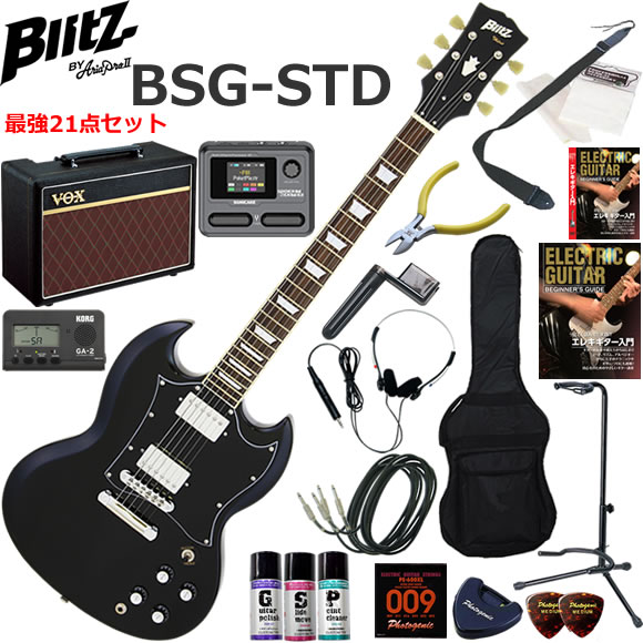 Blitz ブリッツ BSG-STD/BK SGタイプ エレキギター 初心者セット VOX Pathfinder10とエフェクターが入ってる完璧21点セット|伊藤楽器 店