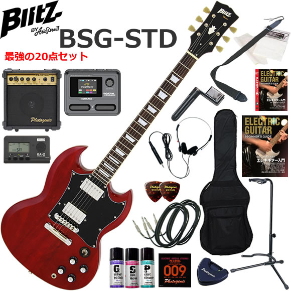 Blitz ブリッツ BSG-STD/WR SGタイプ エレキギター 初心者セット マルチエフェクターも入ってる!最強の20点セット|伊藤楽器 店