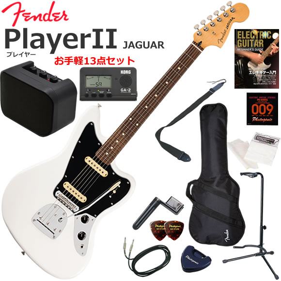 Fender フェンダー PlayerII Jaguar/PWT/R エレキギター 初心者セット ミニアンプが入ったお手軽13点セット｜伊藤楽器　店