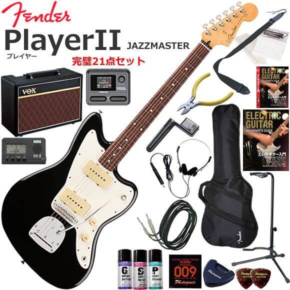 Fender フェンダー PlayerII Jazzmaster/BLK/R エレキギター 初心者セット VOX Pathfinder10とエフェクターが入ってる完璧21点セット｜伊藤楽器　店 76,780円