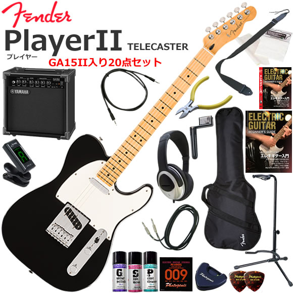 Fender フェンダー PlayerII Telecaster/BLK/M エレキギター 初心者セット 練習用アンプとしての使い易いGA15IIが入ってる20点セット｜伊藤楽器　店