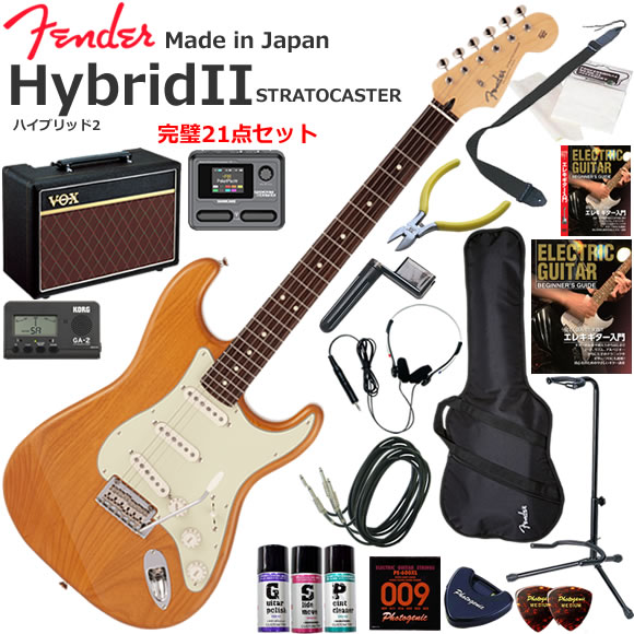 Fender フェンダー Made in Japan Hybrid II Stratocaster/VNT/R エレキギター 初心者セット VOX Pathfinder10とエフェクターが入ってる完璧21点セット｜伊藤楽器　店