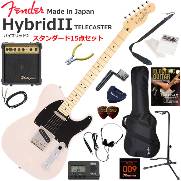 Fender フェンダー Made in Japan Hybrid II Telecaster/USB/M エレキギター 初心者セット 10wアンプが入ったスタンダード15点セット｜伊藤楽器　店