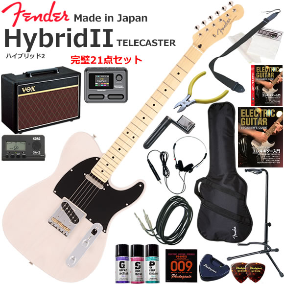 Fender フェンダー Made in Japan Hybrid II Telecaster/USB/M エレキギター 初心者セット VOX Pathfinder10とエフェクターが入ってる完璧21点セット|伊藤楽器 店