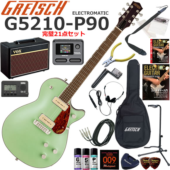 Gretsch グレッチ G5210-P90 Electromatic/BRJ エレキギター 初心者セット VOX Pathfinder10とエフェクターが入ってる完璧21点セット｜伊藤楽器　店