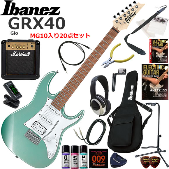 Ibanez アイバニーズ GRX40/MGN エレキギター 初心者セット パワフルなサウンドのMarshall MG10が入ってる20点セット｜伊藤楽器　店