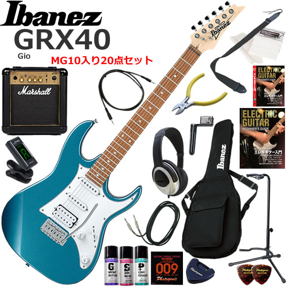 Ibanez アイバニーズ GRX40/MLB エレキギター 初心者セット パワフルなサウンドのMarshall MG10が入ってる20点セット|伊藤楽器 店