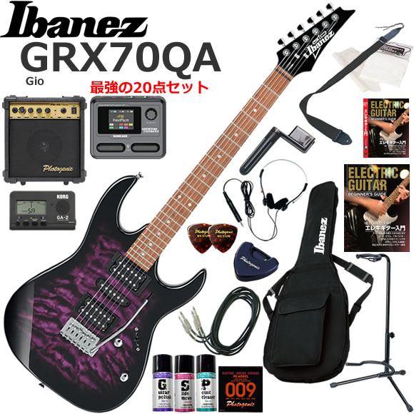 Ibanez アイバニーズ GRX70QA/TVT エレキギター 初心者セット マルチエフェクターも入ってる！最強の20点セット｜伊藤楽器　店