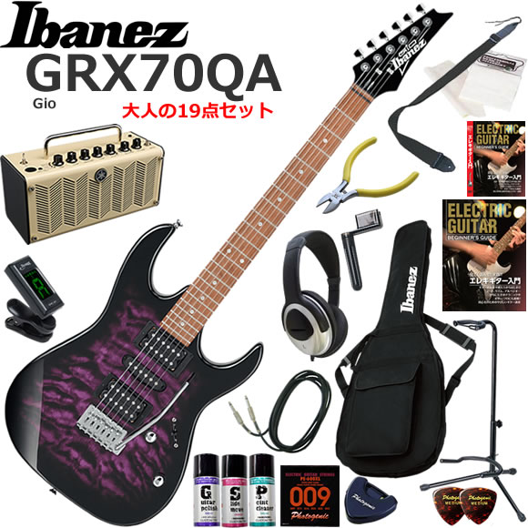 Ibanez アイバニーズ GRX70QA/TVT エレキギター 初心者セット 多機能・高音質のYAMAHA THR5が入ってる大人の19点セット｜伊藤楽器　店