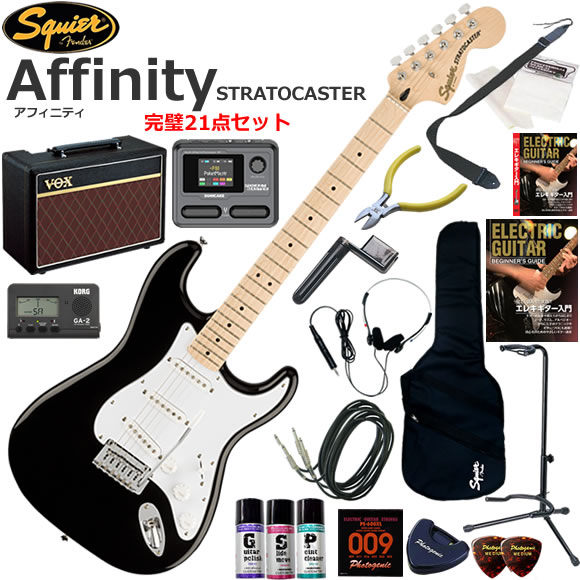 Squier スクワイヤー Affinity Stratocaster/BLK エレキギター 初心者セット VOX Pathfinder10とエフェクターが入ってる完璧21点セット|伊藤楽器 店