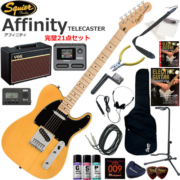 Squier スクワイヤー Affinity Telecaster/BTB エレキギター 初心者セット VOX Pathfinder10とエフェクターが入ってる完璧21点セット|伊藤楽器 店