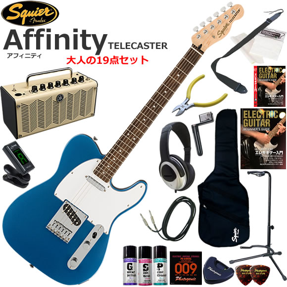 Squier スクワイヤー Affinity Telecaster/LPB エレキギター 初心者セット 多機能・高音質のYAMAHA THR5が入ってる大人の19点セット|伊藤楽器 店