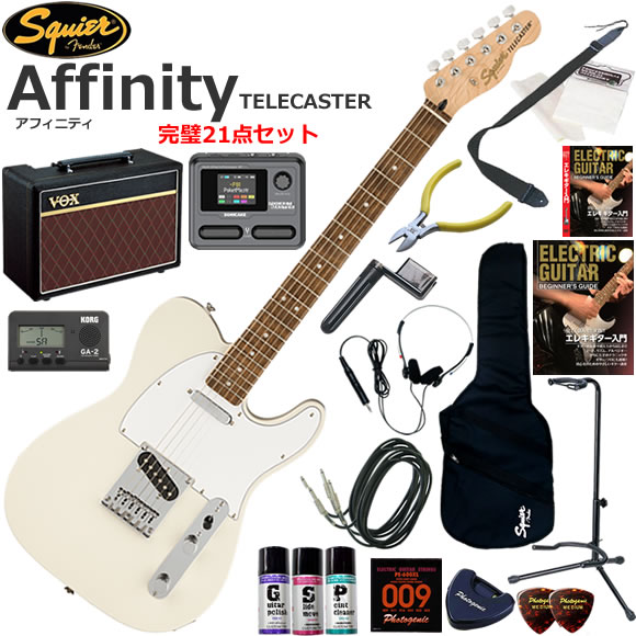 Squier スクワイヤー Affinity Telecaster/OW エレキギター 初心者セット VOX Pathfinder10とエフェクターが入ってる完璧21点セット｜伊藤楽器　店 44,820円