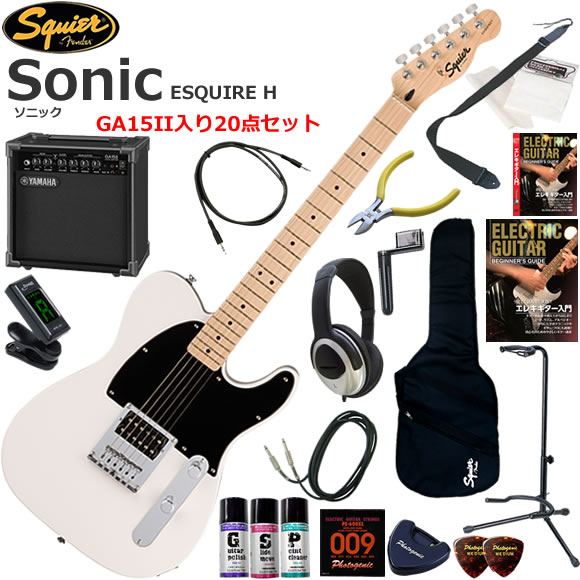 Squier スクワイヤー Squier Sonic Esquire H/AWT エレキギター 初心者セット 練習用アンプとしての使い易いGA15IIが入ってる20点セット｜伊藤楽器　店
