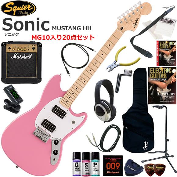 Squier スクワイヤー Squier Sonic Mustang HH/FLP エレキギター 初心者セット パワフルなサウンドのMarshall MG10が入ってる20点セット|伊藤楽器 店