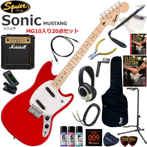 Squier スクワイヤー Squier Sonic Mustang/TOR エレキギター 初心者セット パワフルなサウンドのMarshall MG10が入ってる20点セット｜伊藤楽器　店