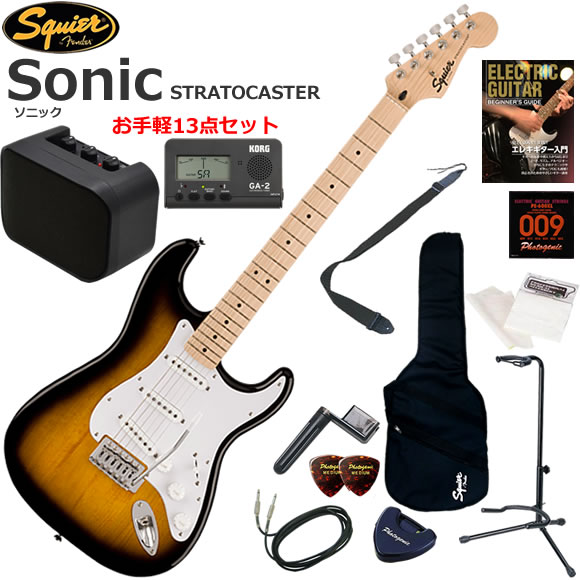 Squier スクワイヤー Squier Sonic Stratocaster/2CS エレキギター 初心者セット ミニアンプが入ったお手軽13点セット｜伊藤楽器　店