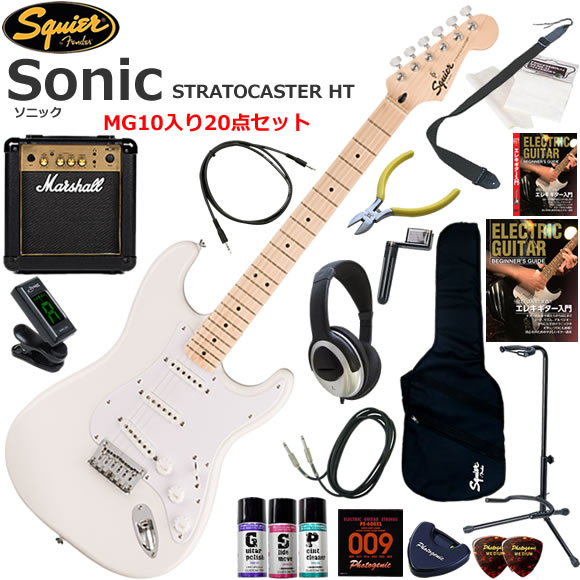 Squier スクワイヤー Squier Sonic Stratocaster HT/AWT エレキギター 初心者セット パワフルなサウンドのMarshall MG10が入ってる20点セット｜伊藤楽器　店