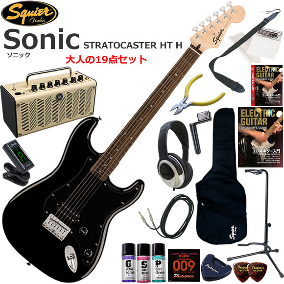 Squier スクワイヤー Squier Sonic Stratocaster HT H/BLK エレキギター 初心者セット 多機能・高音質のYAMAHA THR5が入ってる大人の19点セット|伊藤楽器 店