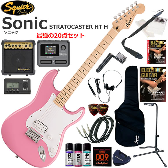 Squier スクワイヤー Squier Sonic Stratocaster HT H/FLP エレキギター 初心者セット マルチエフェクターも入ってる!最強の20点セット|伊藤楽器 店