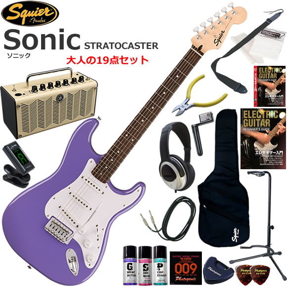 Squier スクワイヤー Squier Sonic Stratocaster/UVT エレキギター 初心者セット 多機能・高音質のYAMAHA THR5が入ってる大人の19点セット|伊藤楽器 店