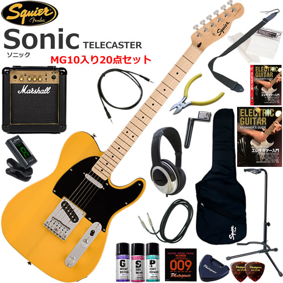 Squier スクワイヤー Squier Sonic Telecaster/BTB エレキギター 初心者セット パワフルなサウンドのMarshall MG10が入ってる20点セット|伊藤楽器 店
