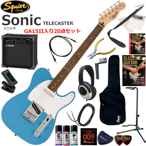 Squier スクワイヤー Squier Sonic Telecaster/CAB エレキギター 初心者セット 練習用アンプとしての使い易いGA15IIが入ってる20点セット|伊藤楽器 店