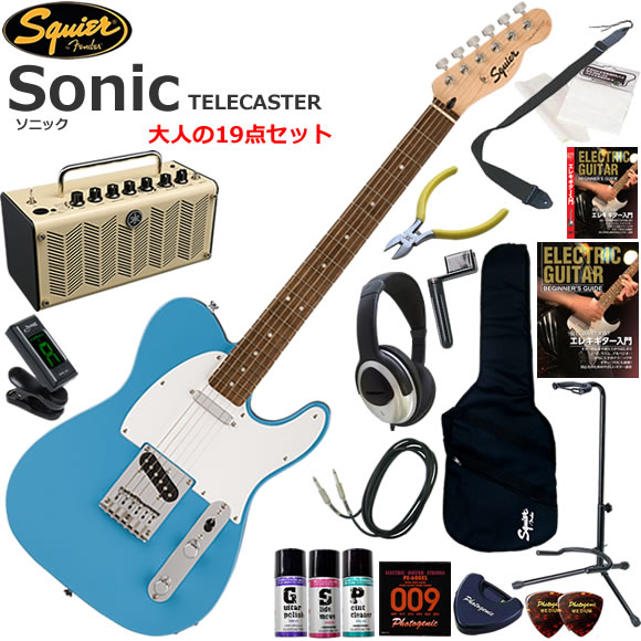 Squier スクワイヤー Squier Sonic Telecaster/CAB エレキギター 初心者セット 多機能・高音質のYAMAHA THR5が入ってる大人の19点セット|伊藤楽器 店