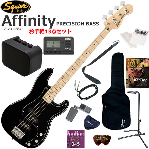 Squier スクワイヤー Affinity Precision Bass/BLK エレキベース 初心者セット ミニアンプが入ったお手軽13点セット|伊藤楽器 店