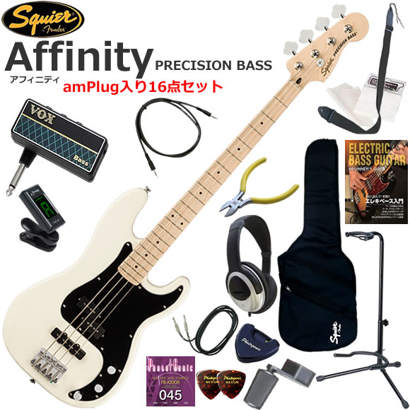 Squier スクワイヤー Affinity Precision Bass/OW エレキベース 初心者セット ヘッドホン・ベース・アンプamPlugが入った16点セット|伊藤楽器 店