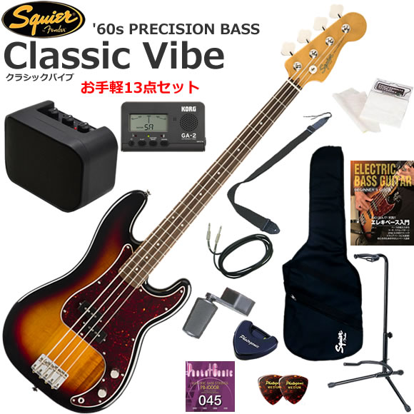 Squier スクワイヤー Classic Vibe '60s Precision Bass/3CS エレキベース 初心者セット ミニアンプが入ったお手軽13点セット|伊藤楽器 店
